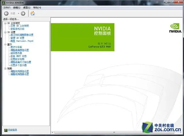 索泰GTX960实测新驱动